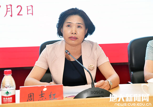 湖北省委组织部部务委员周志红在讲话中指出,地大作为世界地球科学和