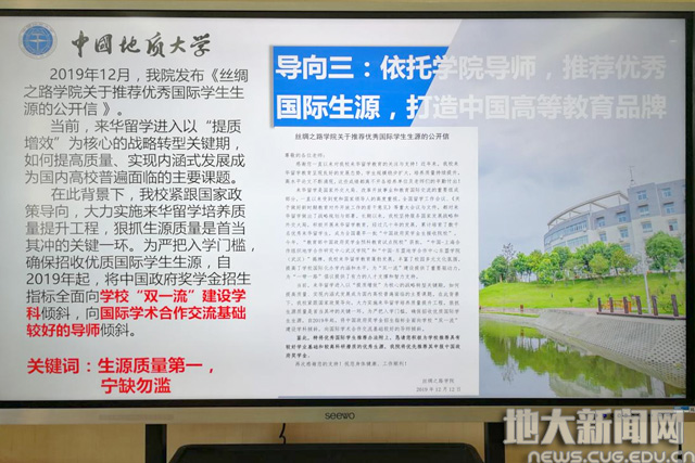 【我为师生办实事】五个“聚焦”办好师生满意的来华留学教育