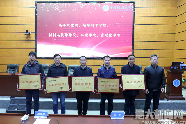 2021年实验室运行与安全工作会议暨安全月闭幕式举行