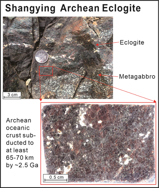 我校科研团队为现代板块构造启动时间研究提供关键岩石学证据