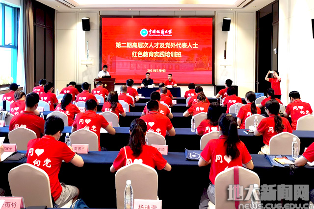 我校举办第二期高层次人才及党外代表人士红色教育实践培训班