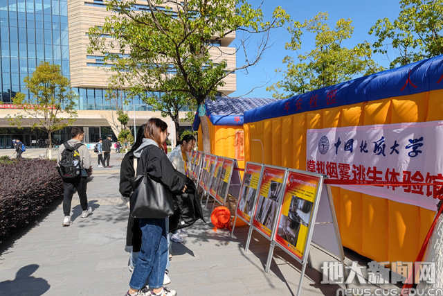 我校举行消防安全宣传教育活动