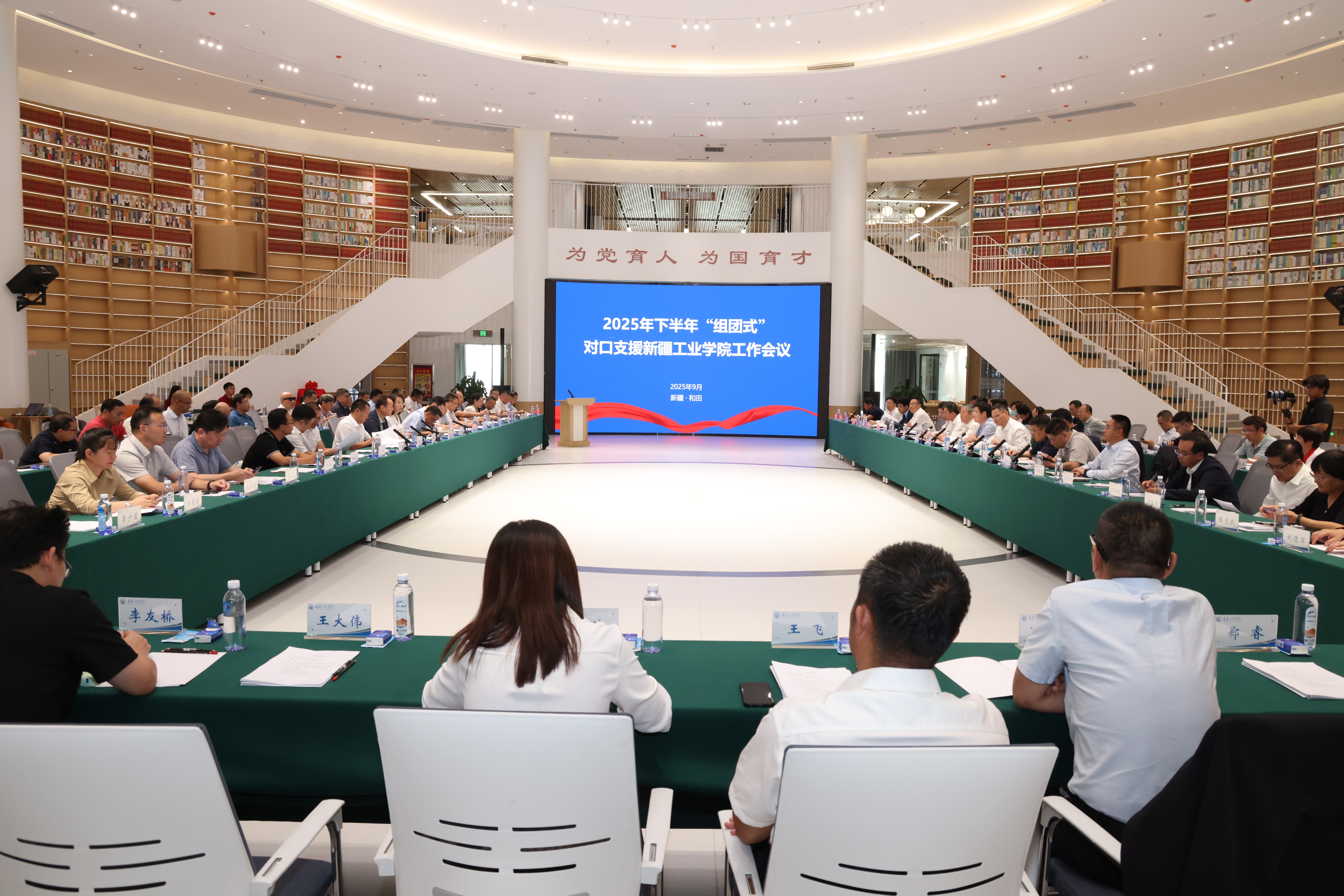 校党委书记刘杰赴新疆走访调研-欢迎访问中国地质大学!