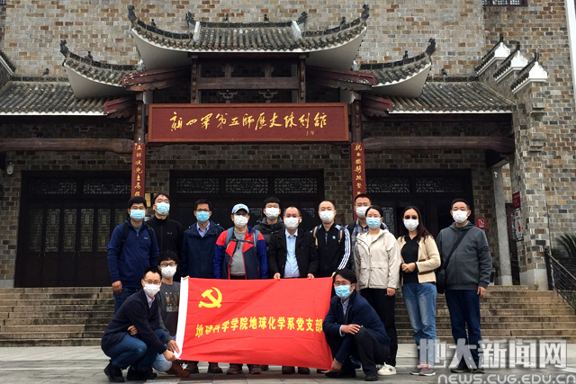 赓续红色血脉 汲取奋进力量