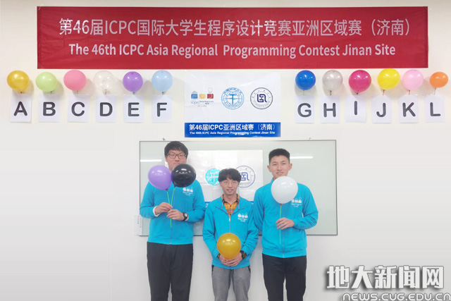 我校学子在国际大学生程序设计竞赛亚洲区域赛中获金奖