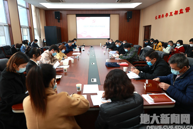 我校召开党史学习教育自查评估座谈会