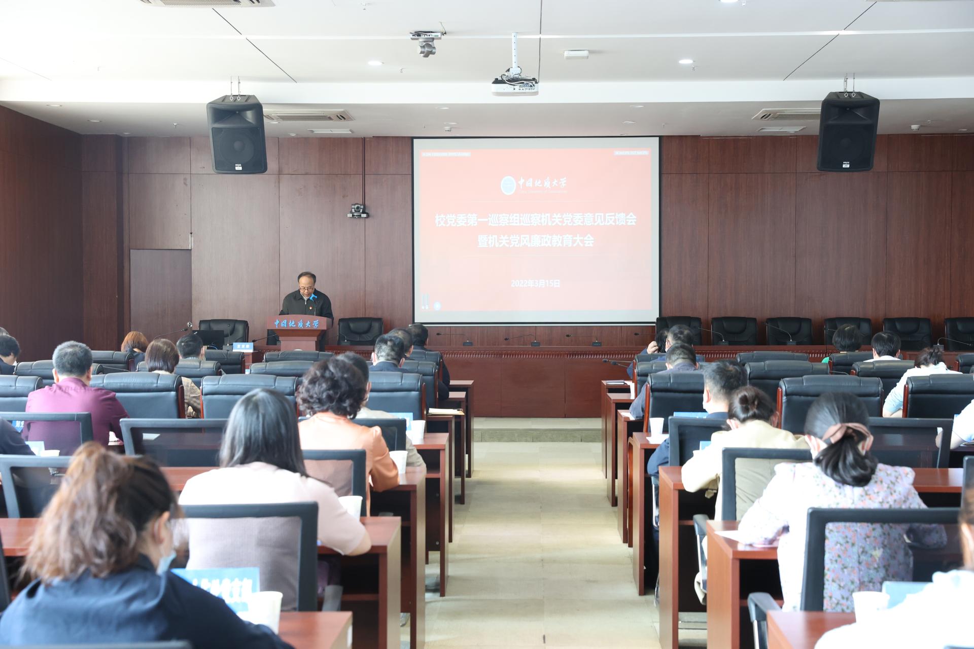 校党委各巡察组向第七轮被巡察单位党组织反馈巡察意见