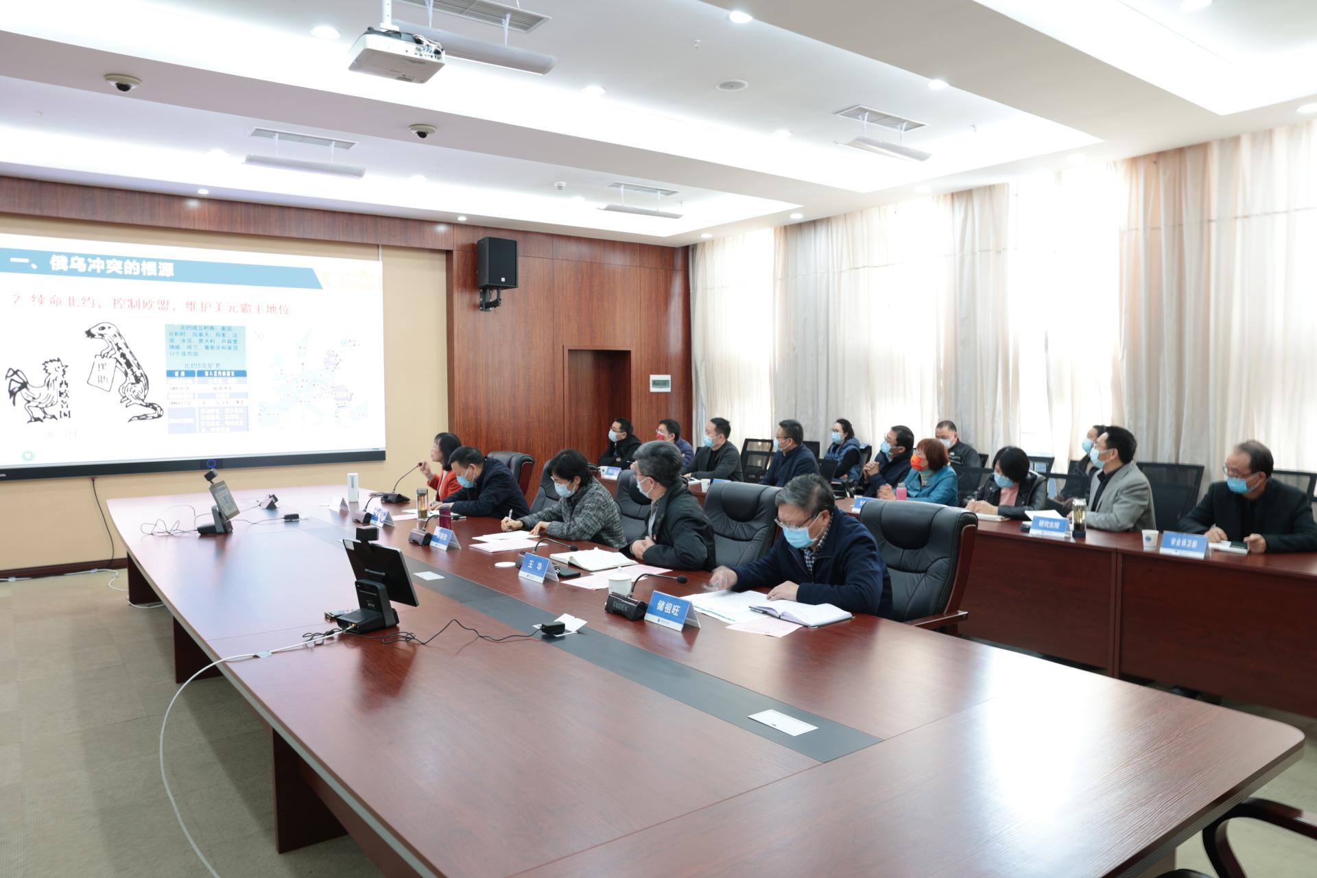 我校举行党政干部形势与政策辅导报告会