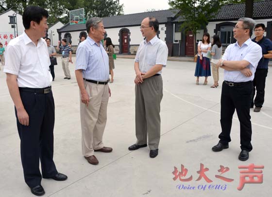 图全国地质类野外实践教育基地建设研讨会召开