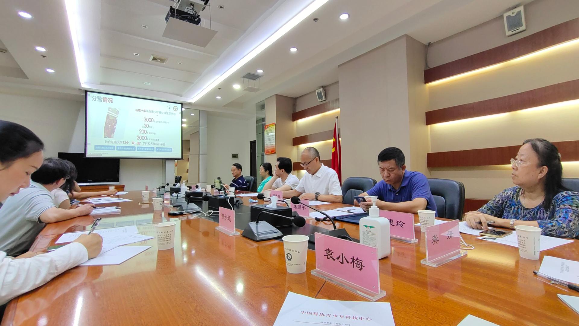 副校长刘勇胜参加青少年高校科学营十周年发展论坛