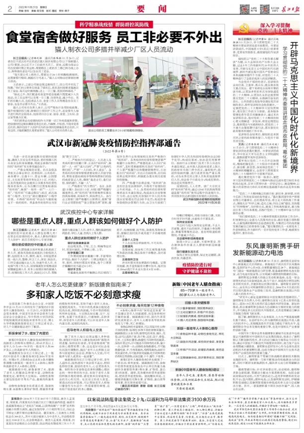 高品質の人気 中国切手 紀109 遵義会議30周年 3種完 印刷物 - www 