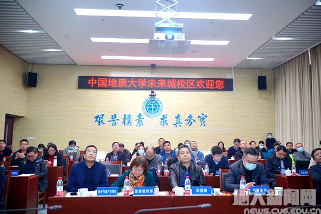 高质量发展研讨会在未来城校区召开