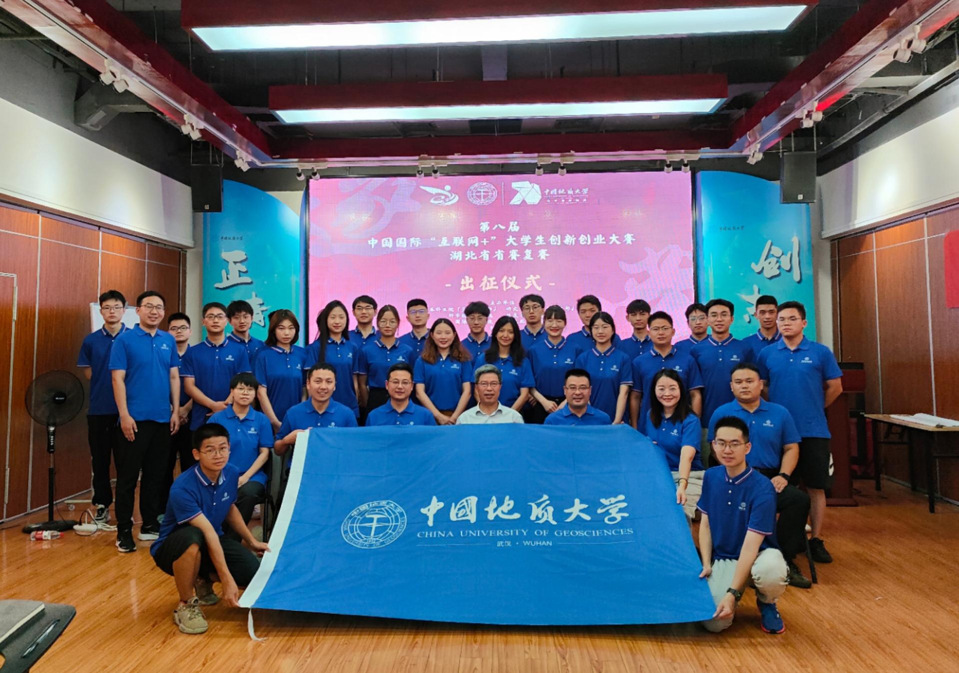 9金2银4铜：我校学子在第八届“互联网+”大赛省赛中再创佳绩