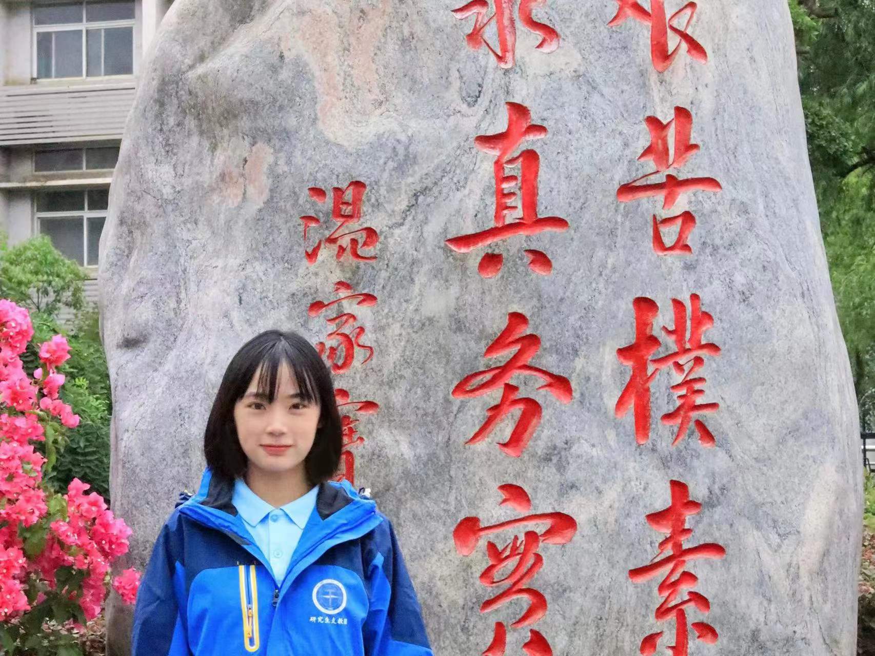 地大毕业生：在奋斗和奉献中点亮青春之光