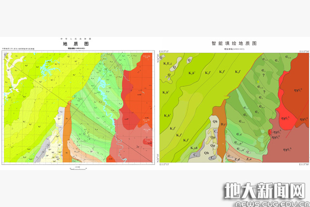 1:5万鲤鱼塘幅获得全国区域地质调查优秀图幅