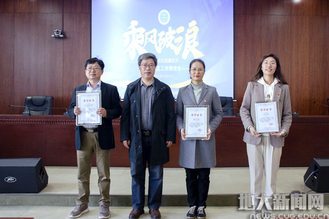 2021年辅导员工作推进会举行