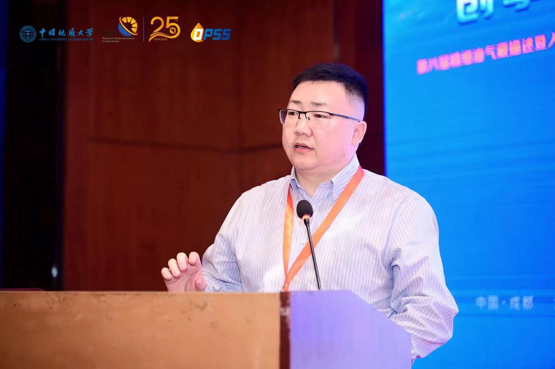 钟志教授受到自然资源部办公厅通报表扬-欢迎访问中国地质大学！