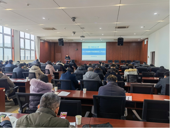 学校召开2022年春季开学疫情防控工作会议