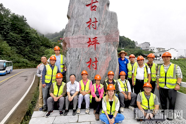 秭归实习重启 野外实践教学按下“复工键”