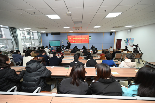 我校第二届教师教学创新大赛举行