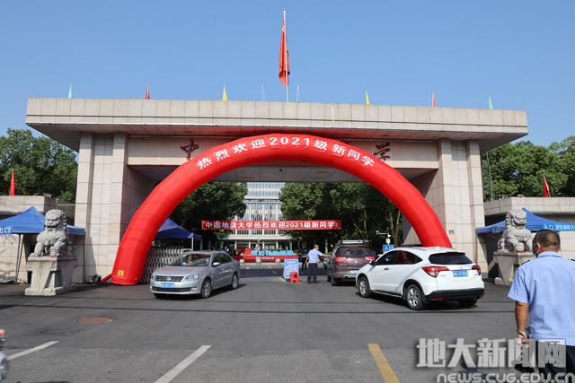 你好，2021级新同学