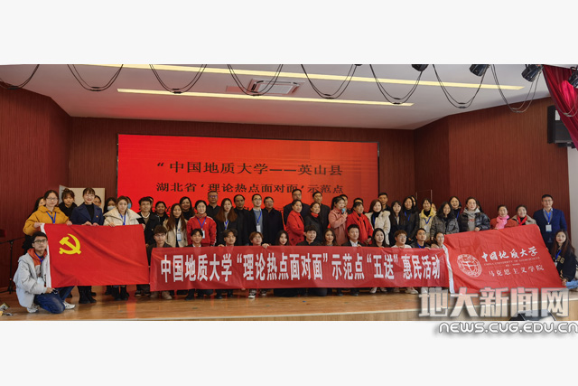 我校赴英山开展“五送”惠民活动
